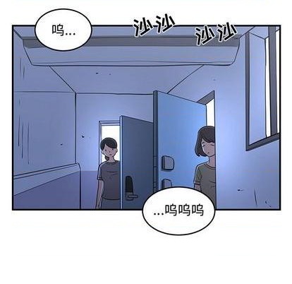 《只为守护你》第58话 第31页