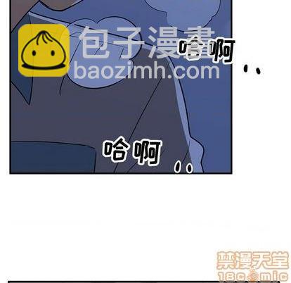 《只为守护你》第58话 第35页