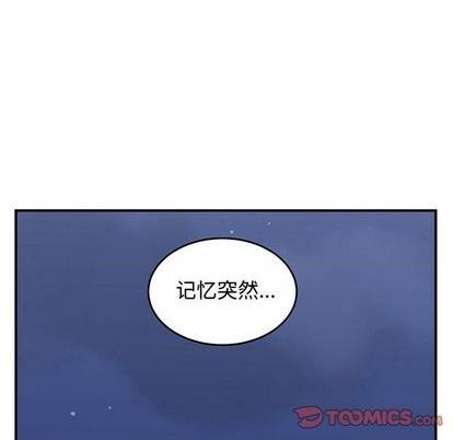 《只为守护你》第58话 第38页