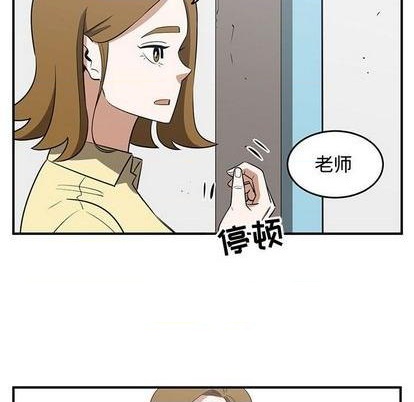 《只为守护你》第58话 第42页