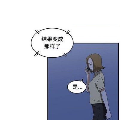 《只为守护你》第58话 第48页
