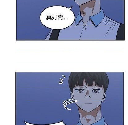 《只为守护你》第58话 第6页