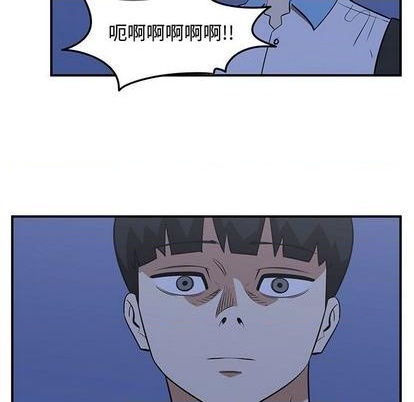 《只为守护你》第58话 第7页