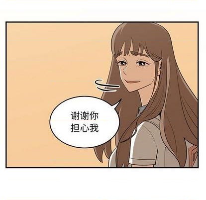 《只为守护你》第64话 第11页