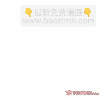 《只为守护你》第64话 第14页