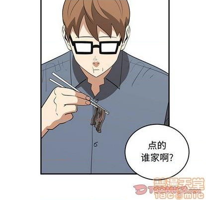 《只为守护你》第64话 第20页