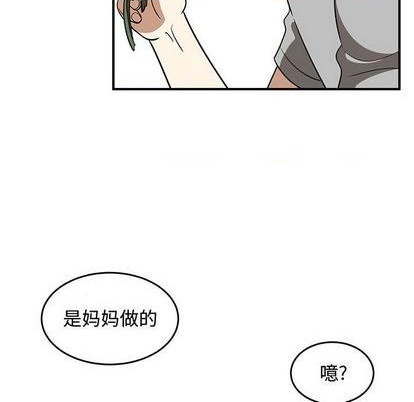 《只为守护你》第64话 第22页