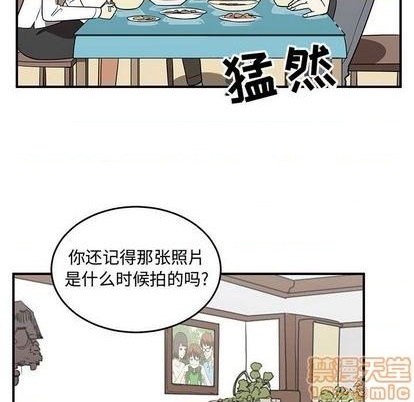 《只为守护你》第64话 第25页