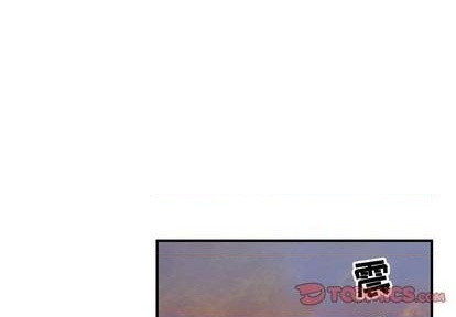 《只为守护你》第64话 第2页