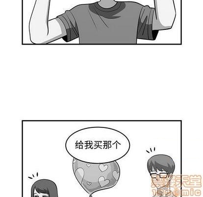 《只为守护你》第64话 第30页