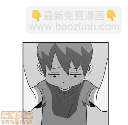 《只为守护你》第64话 第35页