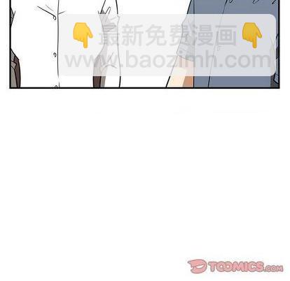 《只为守护你》第64话 第44页