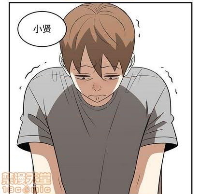 《只为守护你》第64话 第45页