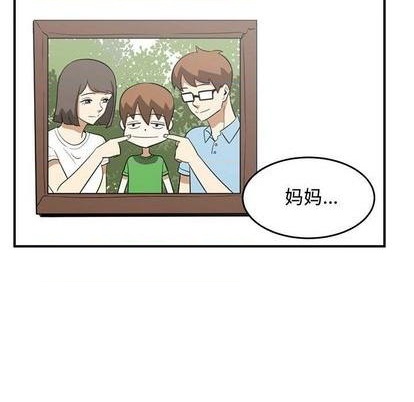 《只为守护你》第64话 第47页