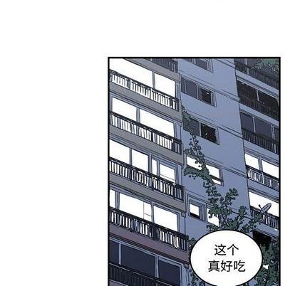 《只为守护你》第64话 第48页