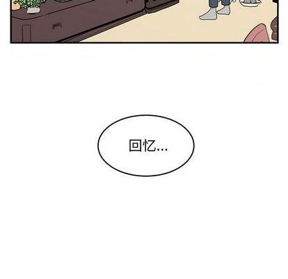 《只为守护你》第63话 第12页