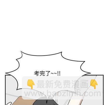 《只为守护你》第63话 第16页