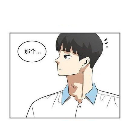 《只为守护你》第63话 第22页