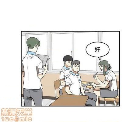 《只为守护你》第63话 第25页