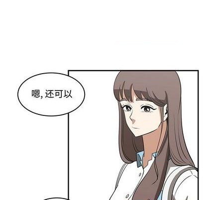 《只为守护你》第63话 第34页