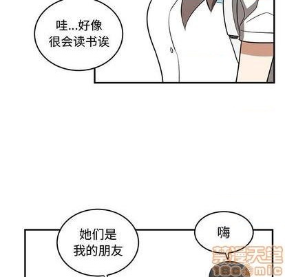 《只为守护你》第63话 第35页
