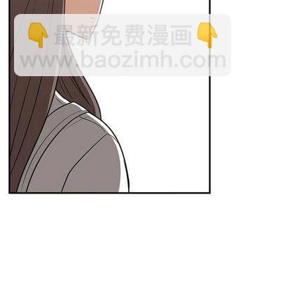 《只为守护你》第63话 第41页