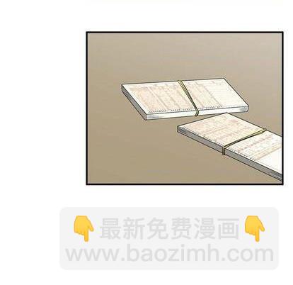 《只为守护你》第63话 第47页