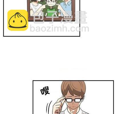 《只为守护你》第63话 第7页