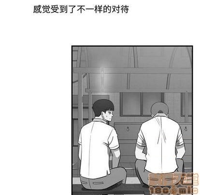 《只为守护你》第62话 第20页