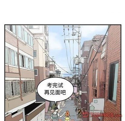 《只为守护你》第62话 第26页