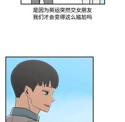《只为守护你》第62话 第32页