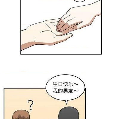 《只为守护你》第62话 第39页