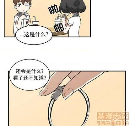 《只为守护你》第62话 第40页