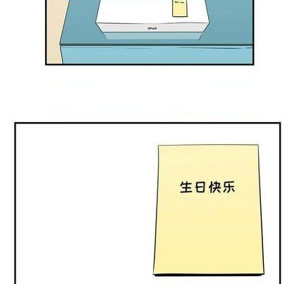 《只为守护你》第62话 第48页