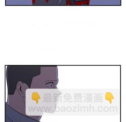 《只为守护你》第61话 第12页