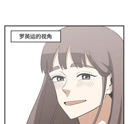 《只为守护你》第61话 第19页