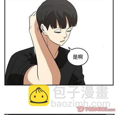 《只为守护你》第61话 第22页