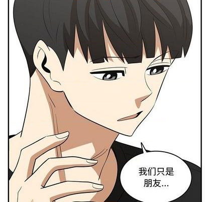 《只为守护你》第61话 第23页