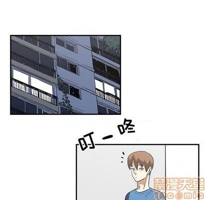 《只为守护你》第61话 第25页