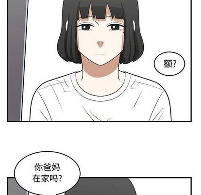 《只为守护你》第61话 第29页