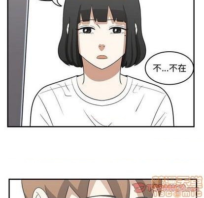 《只为守护你》第61话 第30页