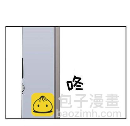 《只为守护你》第61话 第33页