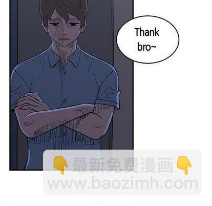 《只为守护你》第61话 第49页