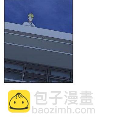 《只为守护你》第67话 第13页