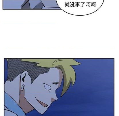 《只为守护你》第67话 第17页
