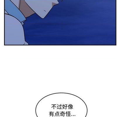 《只为守护你》第67话 第19页