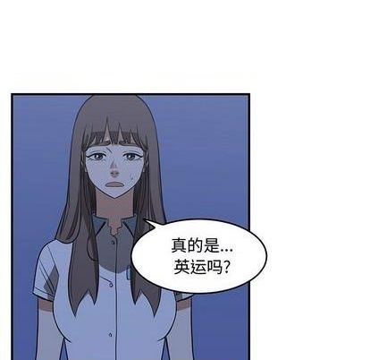 《只为守护你》第67话 第28页