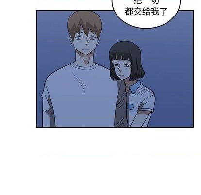 《只为守护你》第67话 第34页
