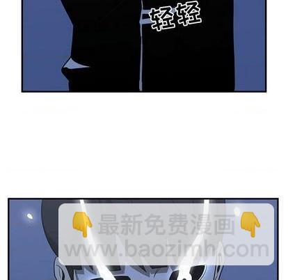 《只为守护你》第67话 第36页