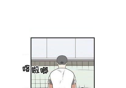 《只为守护你》第67话 第3页